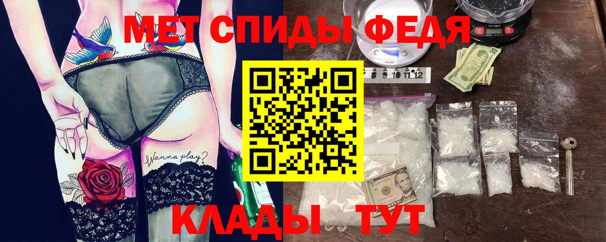 АМФЕТАМИН VHQ Грязи