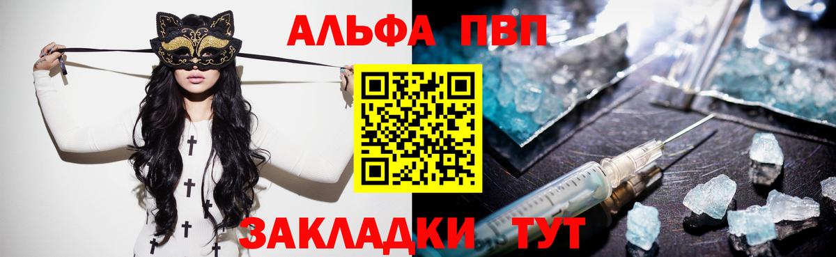 A PVP мука Грязи