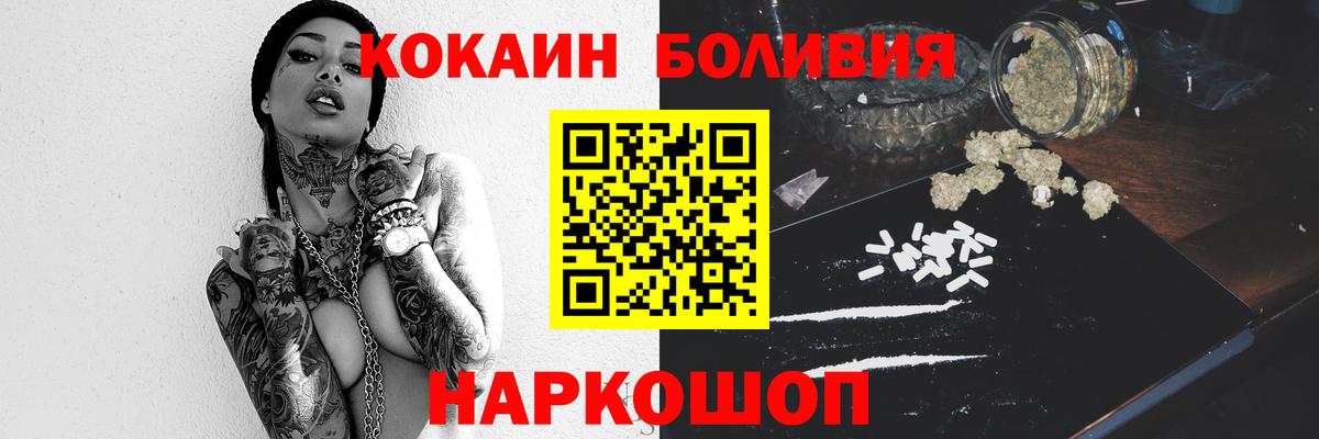 Грязи  COCAIN Columbia  COCAIN  Вход с VPN  Cocaine Columbia 