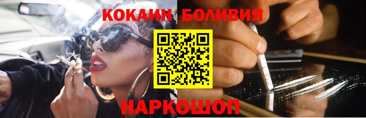 Кокаин Columbia Грязи