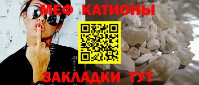 мдма Лесосибирск