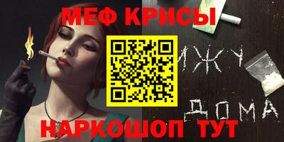мдма Лесосибирск