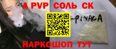 a pvp Ликино-Дулёво