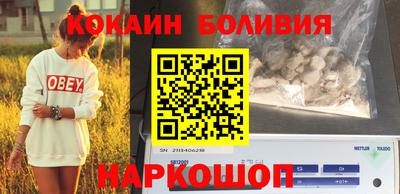 мдма Лесосибирск