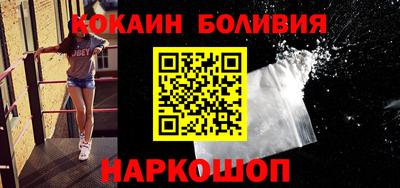 мяу мяу кристалл Ливны