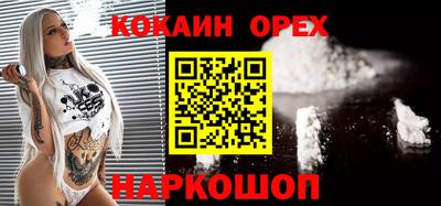 мяу мяу кристалл Ливны
