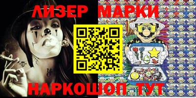 мяу мяу кристалл Ливны