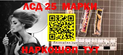 мяу мяу кристалл Ливны