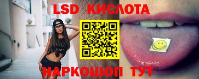 мдма Лесосибирск