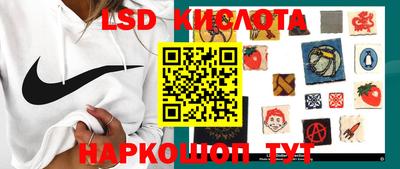 мяу мяу кристалл Ливны