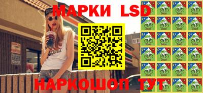 мяу мяу кристалл Ливны