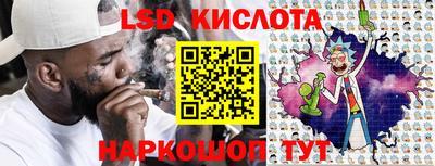 мяу мяу кристалл Ливны
