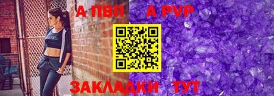 a pvp Ликино-Дулёво