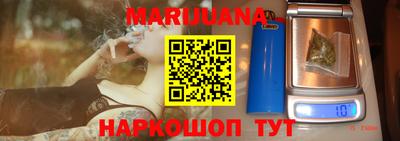 мяу мяу кристалл Ливны