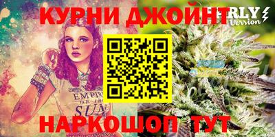 мяу мяу кристалл Ливны