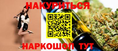 мяу мяу кристалл Ливны