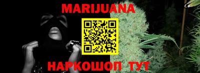 мяу мяу кристалл Ливны