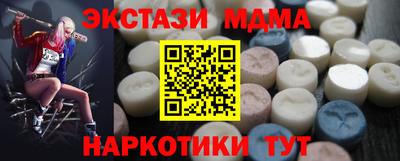 мдма Лесосибирск