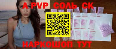 мдма Лесосибирск