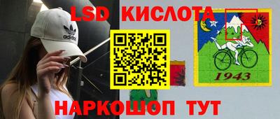 мяу мяу кристалл Ливны
