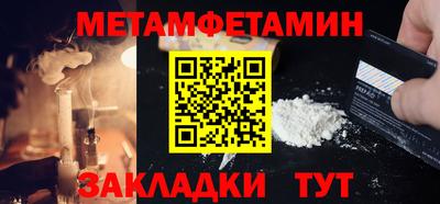 мяу мяу кристалл Ливны