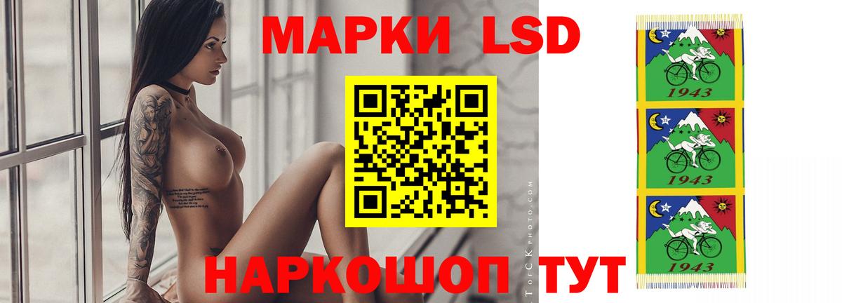LSD-25 экстази кислота Грязи