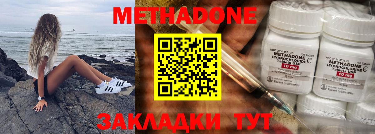 Грязи  Метадон белоснежный  кракен как зайти  Вход с VPN 
