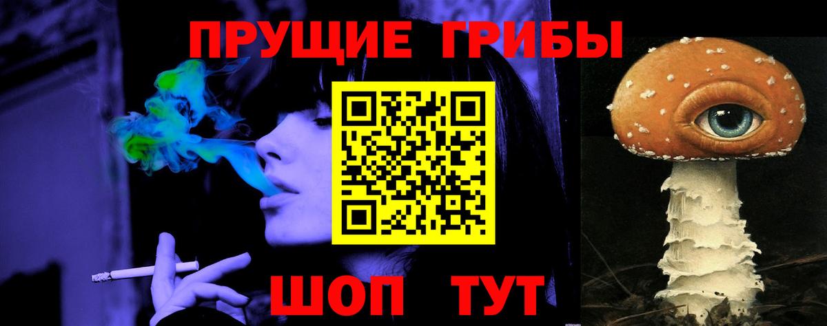 Грязи  как найти закладки  Псилоцибиновые грибы GOLDEN TEACHER  Вход с VPN  Псилоцибиновые грибы прущие грибы 