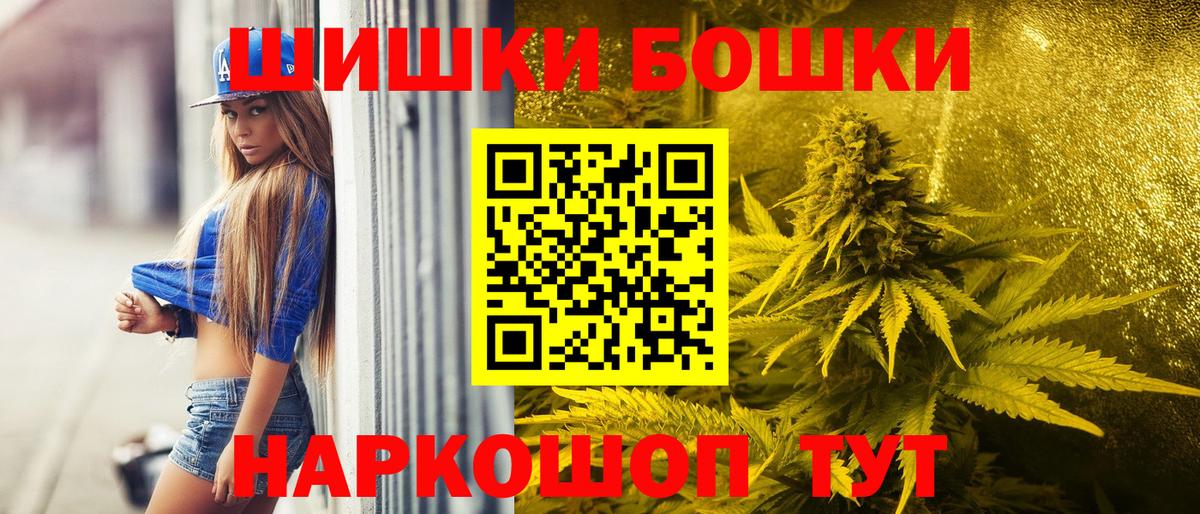 Бошки марихуана семена  Вход с VPN  Канабис Bruce Banner  МАРИХУАНА семена  Грязи 